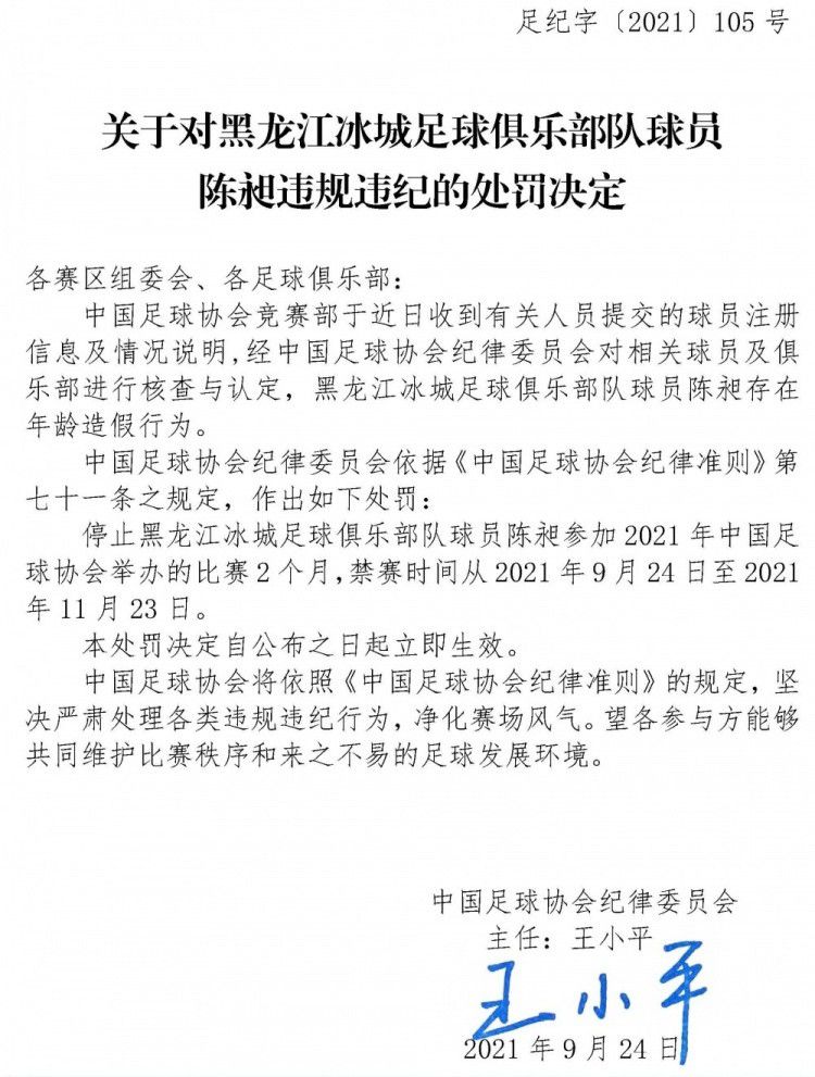 故事产生在十八世纪早期，贪心的普鲁士国王鲁道夫建造了虎魄屋，以后，二战爆发了，纳粹获得了虎魄屋，一晃眼又是数年曩昔，人们最后一次见到虎魄屋的踪影其实1945年在柯尼斯堡博物馆当中。这些年来，无数的探险家们试图寻觅掉踪的虎魄屋的着落，但均以掉败了结，在传说中，虎魄屋除可以或许带来无尽的财富外，还埋没着庞大而又神秘的气力。                                  　　艾克（凯•魏辛格 Kai Wiesinger